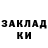 Героин хмурый Dana Seska