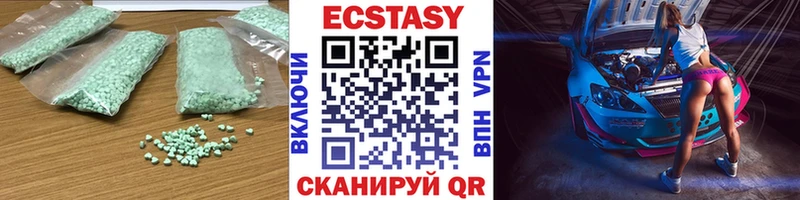 ЭКСТАЗИ 280мг  где продают   Топки 