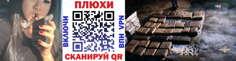 ГАШИШ индика сатива  купить наркоту  Топки 