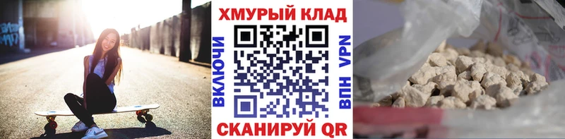 blacksprut как зайти  Топки  ГЕРОИН гречка 