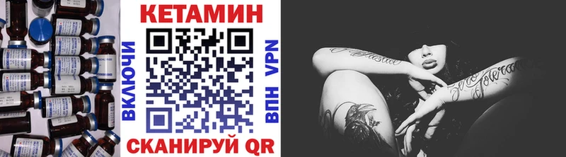 КЕТАМИН VHQ  что такое наркотик  hydra как зайти  Топки 