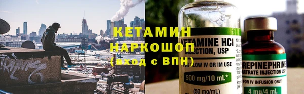 метамфетамин Абаза