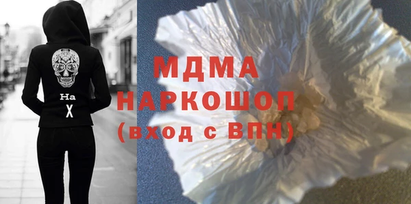 первитин Алексеевка