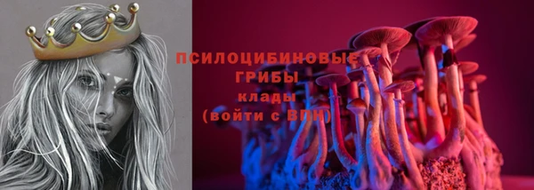 бутик Арсеньев
