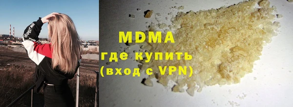 марки nbome Армянск