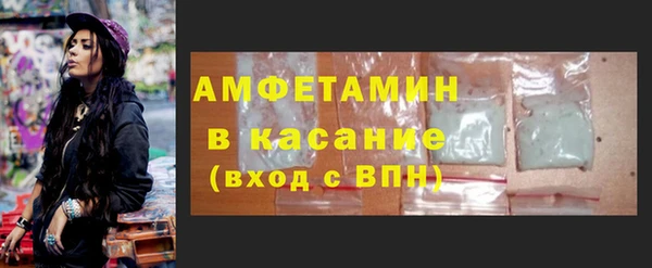 прущий лед Абинск