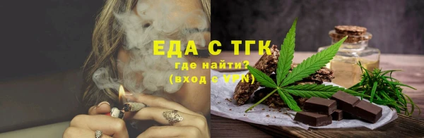 бутик Арсеньев