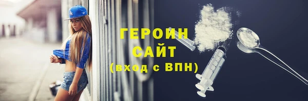 бутик Арсеньев
