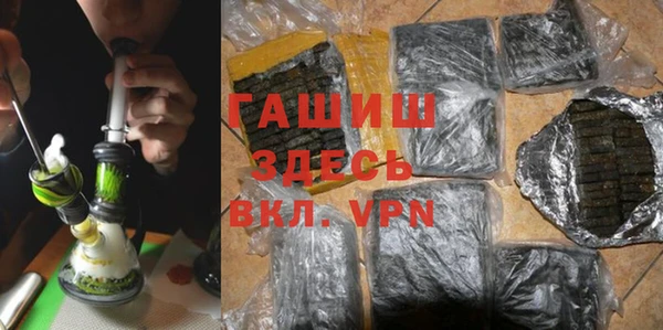 первитин Алексеевка