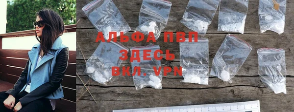 бутик Арсеньев