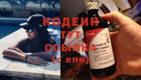 бутик Арсеньев
