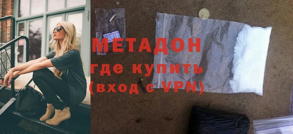 бутик Арсеньев