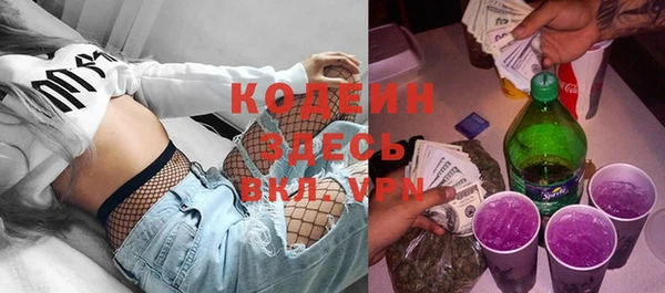 бутик Арсеньев