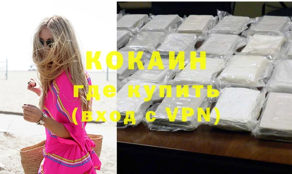мдпв Новокубанск