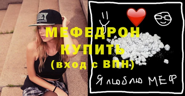 бутик Арсеньев