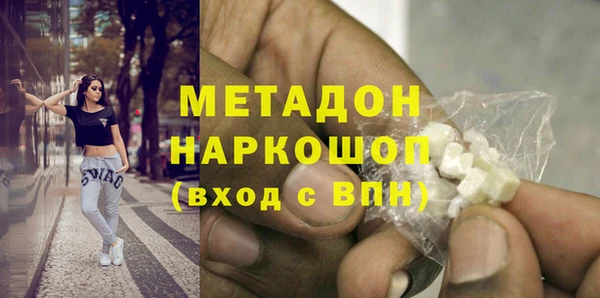 марки nbome Армянск