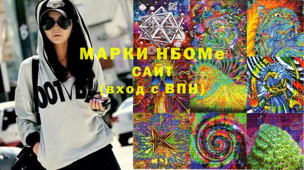бутик Арсеньев