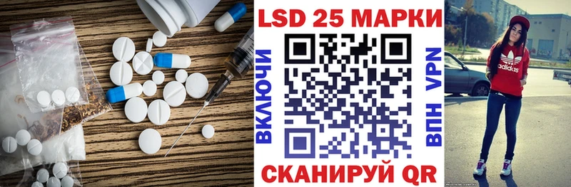 mega рабочий сайт  Топки  ЛСД экстази кислота 