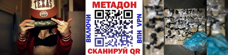 даркнет сайт  Топки  кракен вход  МЕТАДОН кристалл 
