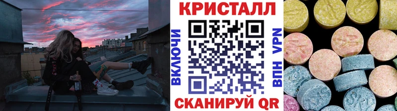 нарко площадка состав  Топки  Метамфетамин мет 