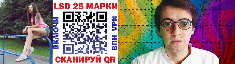 наркота  Топки  Наркотические марки 1500мкг 