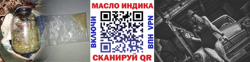 купить наркоту  darknet наркотические препараты  MEGA ССЫЛКА  Дистиллят ТГК вейп с тгк  Топки 